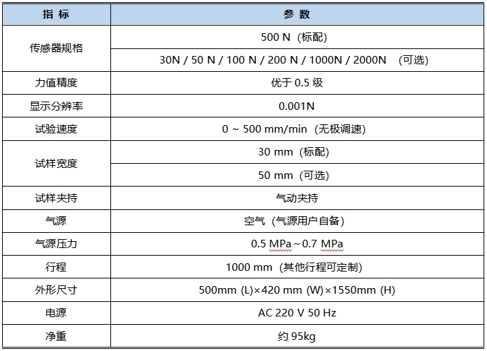 微信截圖_20240308104805.png